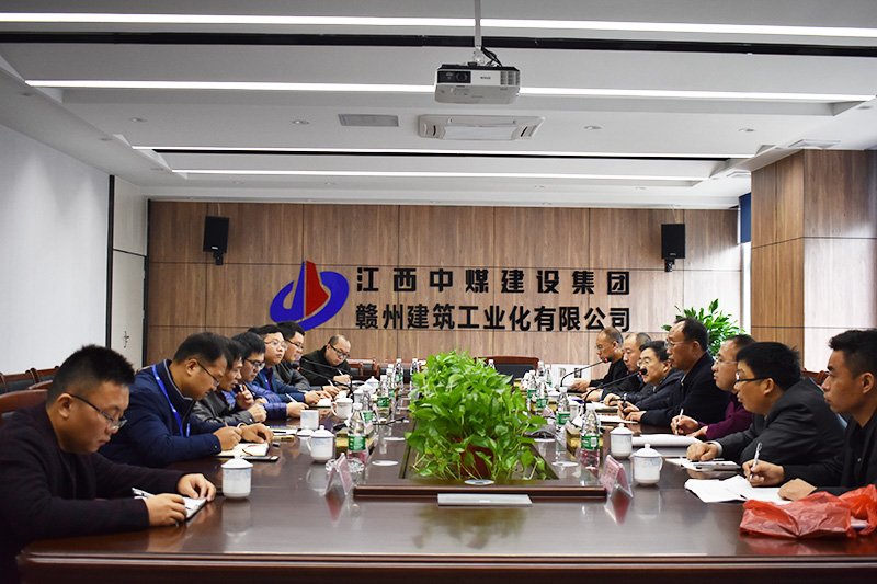 中建路橋集團有限公司至贛州建筑工業化考察.jpg